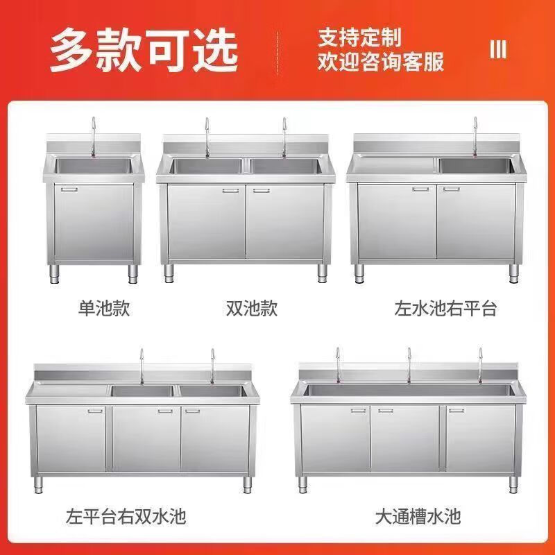 An Junsheng stainless steel pool cabinet workbench integrated sink kitchen cabinet washbasin fruit cutting table combination floor-standing length 200 width 60 cm left double pool 304 stainless steel economical 1.1 thick