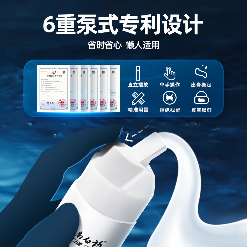 Yunnan Baiyao's new pump-type toothpaste is newly upgraded to reduce gum problems, clean teeth, protect gums, moisturize mint 100g