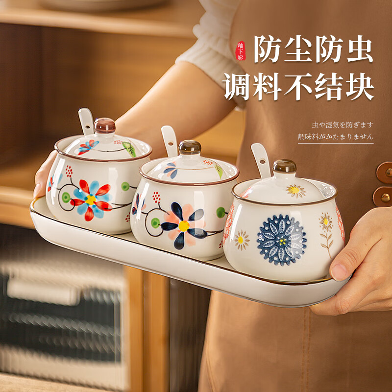 Newair Chinese ceramic seasoning jar seasoning jar kitchen household high-end box combination set salt lard chili oil jar