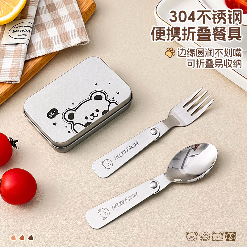 WORTHBUY foldable portable tableware 304 stainless steel spoon and fork set for one person traveling three-piece set with storage box Hehe Bear storage box + spoon and fork