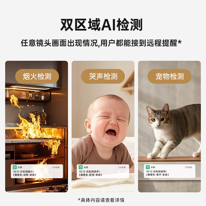 Xiaobai accesses Mijia surveillance camera home monitor 360-degree no blind spots with night vision panoramic voice indoor home mobile phone remote wireless high-definition voice dialogue dual camera 10 million + 5G dual frequency + 64G
