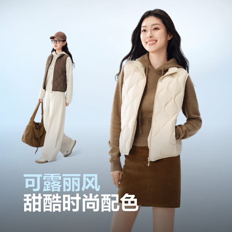 Bosideng Autumn and Winter Down Vest Women's Light Thin Stand Collar Liner Jacket Best Selling in the Mall Same Style B250131008
