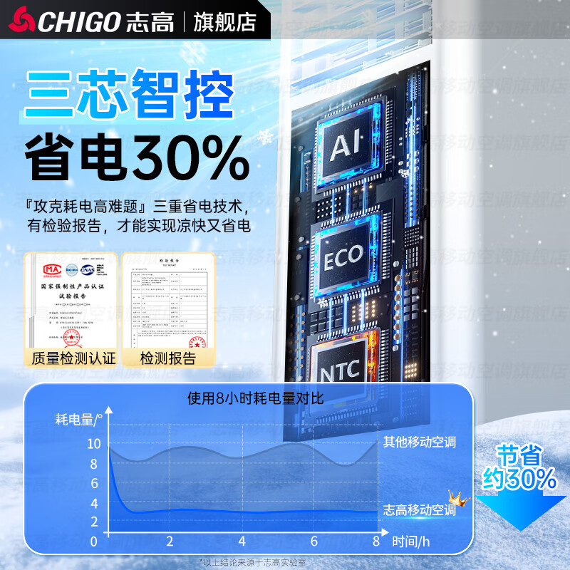 CHIGO mobile air conditioner, single cooling and heating type, all-in-one air conditioner, no outdoor unit, no drainage, no installation required, small air conditioner, movable air conditioner, kitchen living room, rental room, vertical refrigeration air conditioner, large 2 HP dual-use - whole house mobile heating and cooling