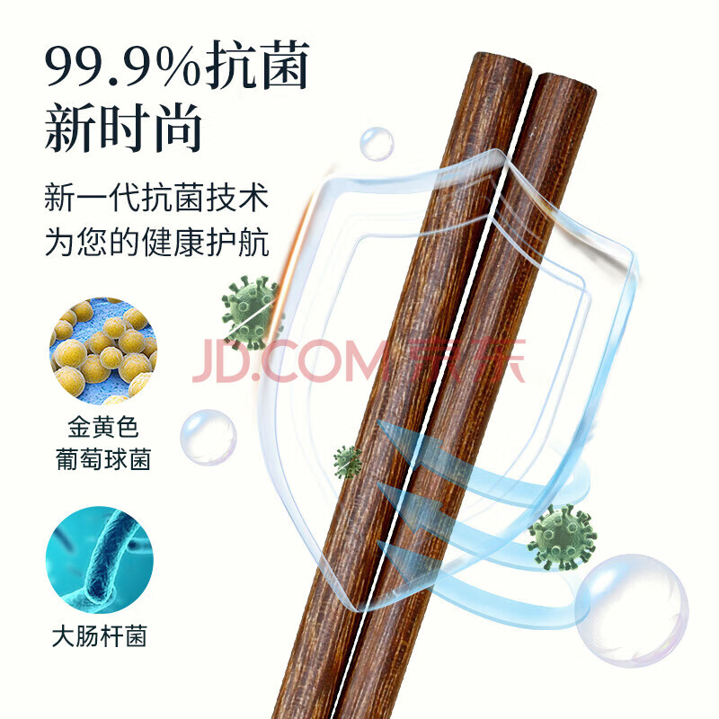 WCZ德国筷子一人一双专人专用家用高档食品级鸡翅木质家庭分餐不发霉 花样年华 分餐鸡翅木筷 6双