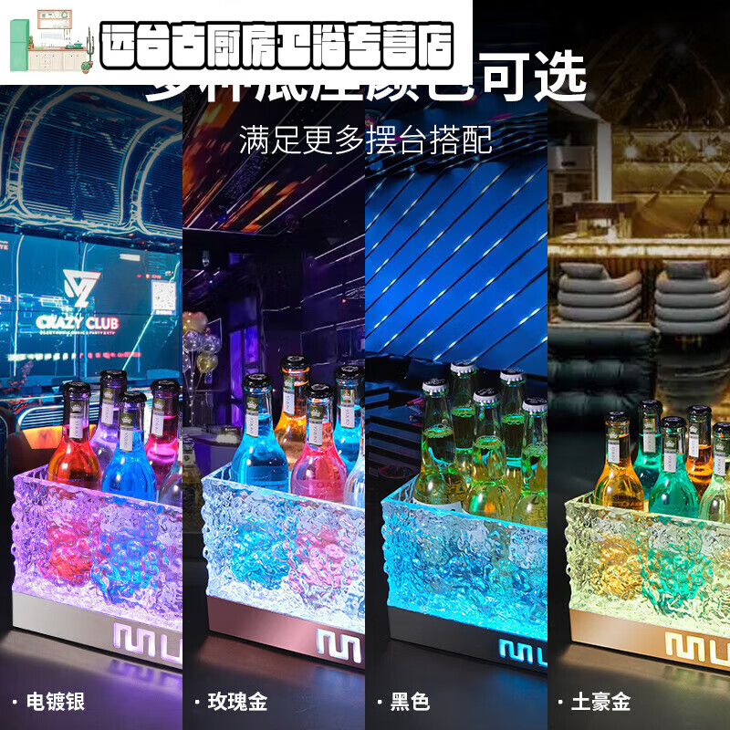 Hualeji luminous wine basket ice bucket commercial acrylic champagne bucket led beer box party ktv cocktail bucket bar ice bucket fifth generation charging box (with 3000 mAh seven color TV