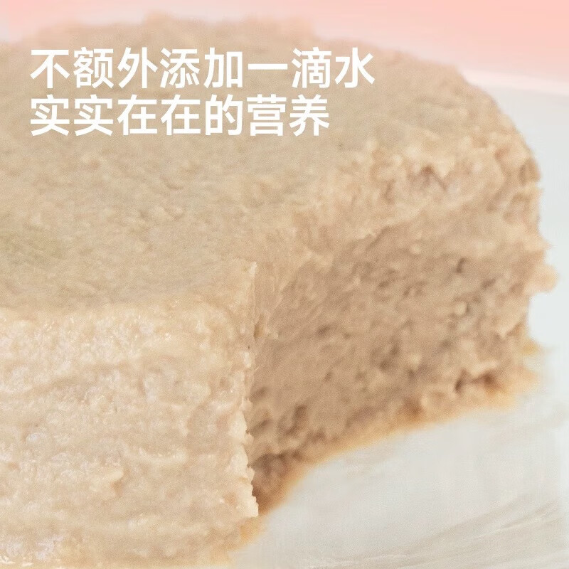 Jingu full-price staple food canned cat wet food, hydrating chicken flavor 85g*6 cans, the same style for Deng Feng’s cats