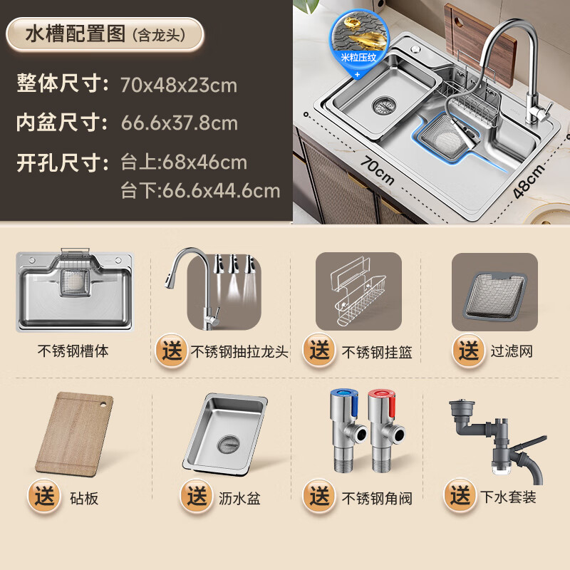 Wrigley cornucopia 304 stainless steel sink large single tank Japanese kitchen slag sink 15% renewal subsidy