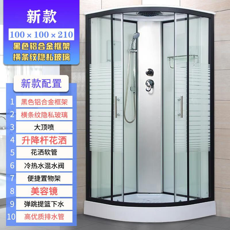 Jomoo's new all-in-one bathroom steam room sauna room shower room integrated shower room shower room bathroom new model 100 does not include steam