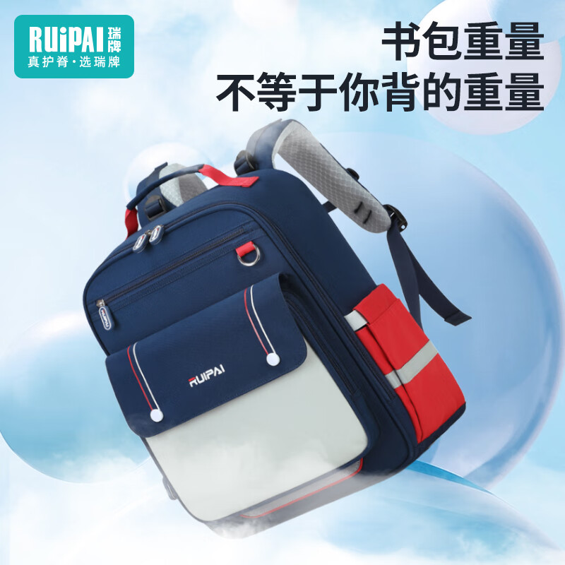 Ruipai children's schoolbag primary school students' elastic load-reducing spine protection grade 1-3-6 girls anti-bacterial and water-repellent