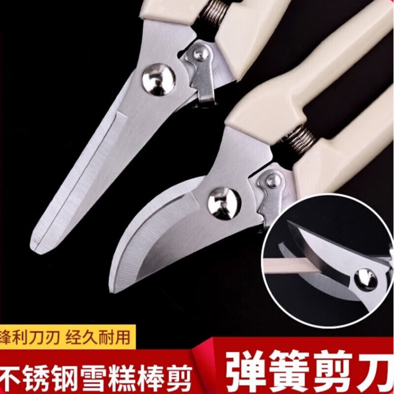 Wenzhi ice cream stick scissors multifunctional branch shears garden scissors popsicle stick cutting sand table board DIY handmade spring spring scissors (straight head)