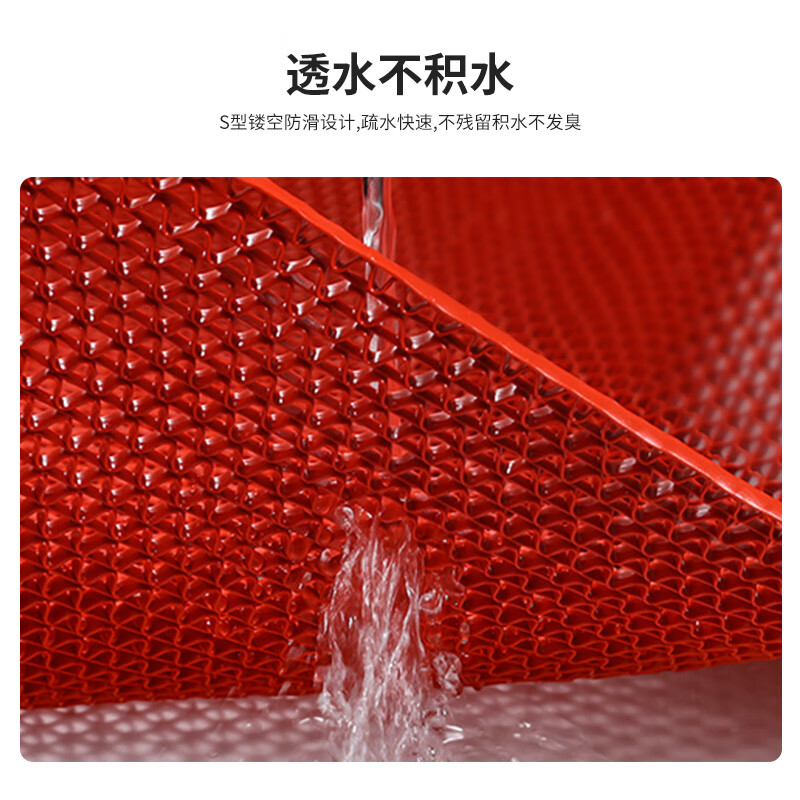 Jushiyi S-shaped hollow anti-slip floor mat thickened and encrypted commercial hydrophobic bathroom kitchen grid PVC wear-resistant cuttable floor mat 4.5mm thick 0.9*2m red