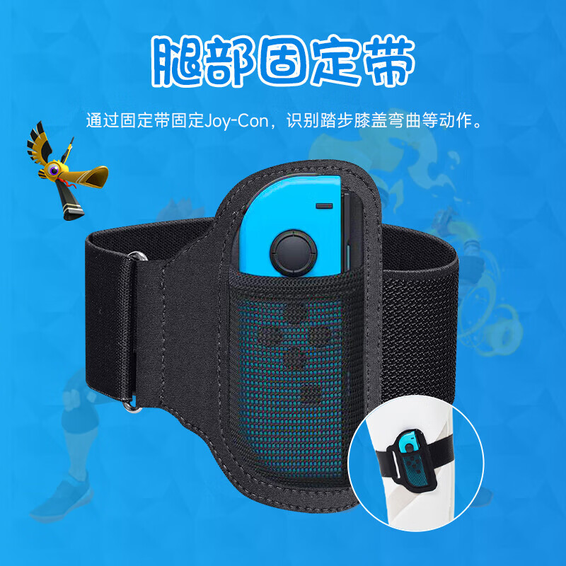 Jemdo is suitable for Switch fitness ring adventure storage box Ring-con somatosensory game set ns fitness Pilates circle OLED sports ring leggings