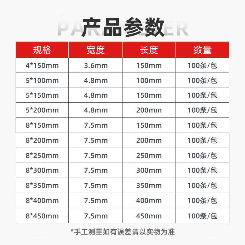 Beifote live buckle nylon tie, releasable tie, reusable plastic cable tie, colorful tie, mixed 4*150mm, 100 pieces