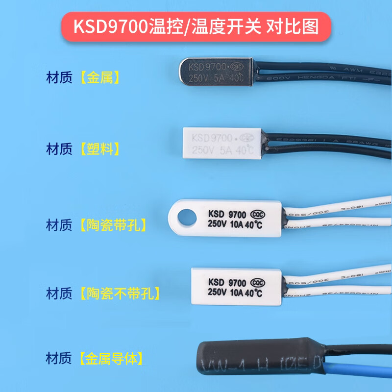 Zejie KSD9700 temperature control switch 5A temperature thermal protector 40/45/50/90/100~155 degrees normally open and normally closed KSD9700 temperature control switch 5A metal normally closed 50 degrees (1 piece)