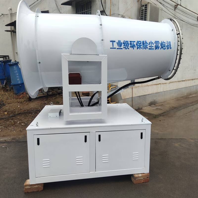 Wen Yijia fully automatic fog cannon machine remote type cannon fog machine industrial air blowing dust removal sprayer manufacturer direct sales support (industrial grade) 60 meters fully automatic (including 13 special tickets