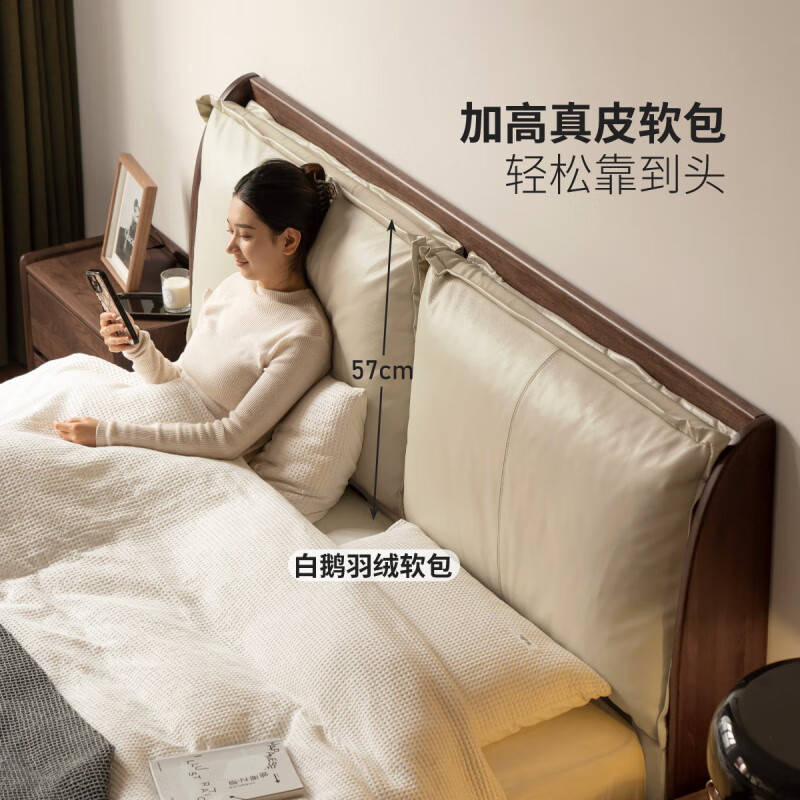 Genji Muyu solid wood bed light luxury double bed master bedroom does not disturb each other down soft back bed high-end atmospheric leather bed solid wood bed (leather beige) H314B01 1800mm*2000mm