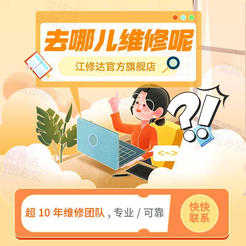 Audio Repair Speaker Repair Harman Kardon Marshall BoseJBL Red Yellow Bluetooth Does Not Turn On Send Repair Repair Service