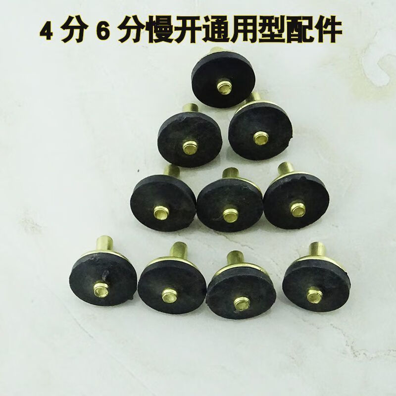 4 points 6 points old-fashioned cast iron faucet accessories valve core slow-opening faucet rubber pad rotary switch sealing gasket rubber ring slow-opening faucet inner core + leather pad iron 20 pieces