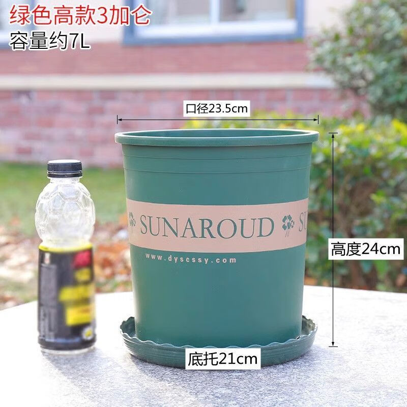 Flower pot plastic wholesale large balcony pothos small potted tray extra large gallon resin succulent pot + tray tall 1.5 gallon diameter 17cm 2 pieces