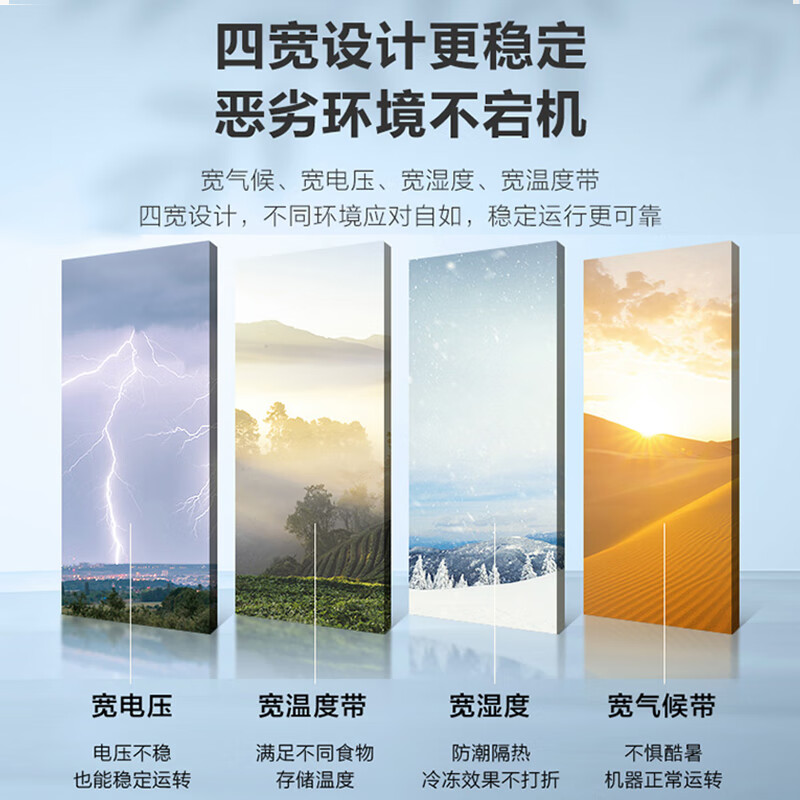 Haier's freezer is a large-capacity household and commercial freezer that does not require frequent defrosting. It is a first-class energy-efficient freezer. 308 liters. Upgraded top model -35 cryogenic + PCM steel liner.