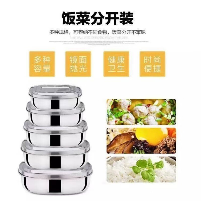 Rexton stainless steel lunch box student lunch box square multi-layer steamed lunch box fast food box worker employee lunch box food grade extra thick and deepened medium single layer food grade material stainless steel
