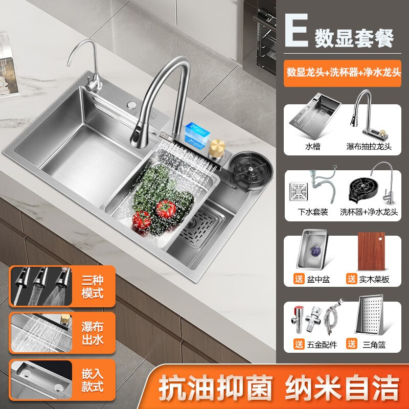 TOTO Rainfall Waterfall Handmade Kitchen Sink Large Single Slot Household Nano SUS304 Stainless Steel Wash Basin Under Counter Basin (Thickened 304) Silver 68*45-E Digital Display Package-