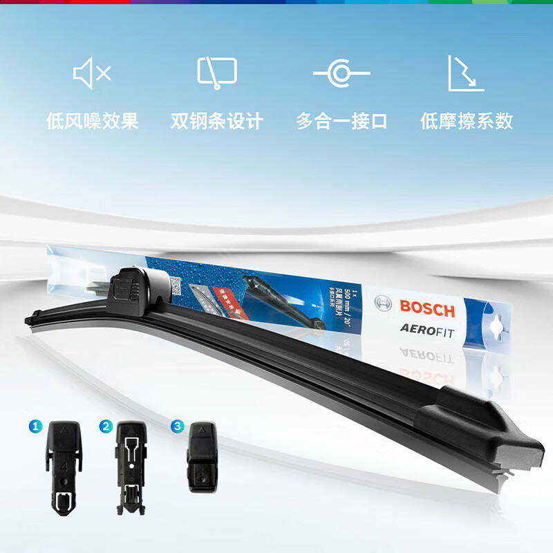 Bosch (BOSCH) windshield wiper 26/19 wind wing 18 rear Magotan B8/19 rear Passat/Weilan Lingdu L Octavia PRO