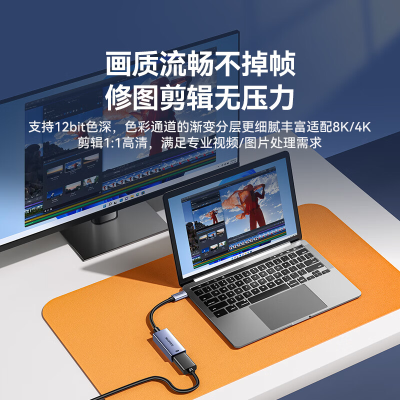 Shanze Type-C to DP1.4 female port converter Thunderbolt 4/5 adapter HD 8K60Hz screen projection suitable for Apple 16 laptop mobile phone external display CP02Q