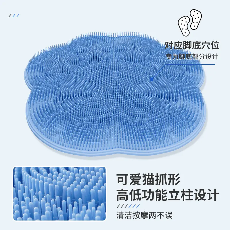 Jingchuan Asahi foot massage bath mat bathroom silicone floor mat large non-slip with suction cup to remove dead skin and brush feet lazy man's artifact cat claw foot massage - sky blue 30*30cm