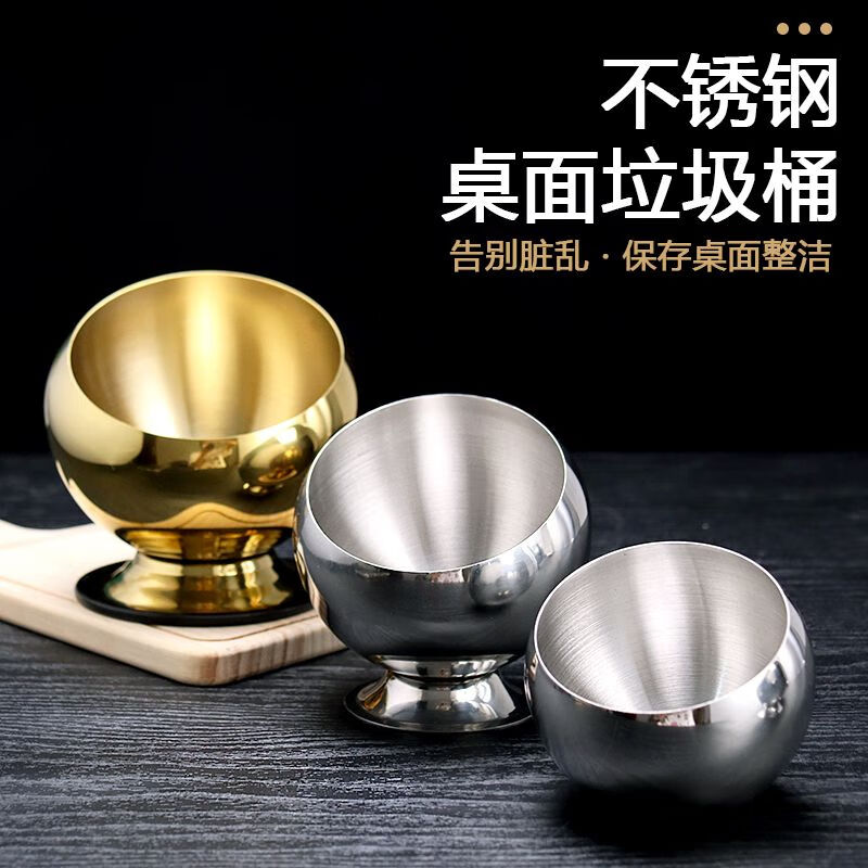 Cigarette butt small trash can creative stainless steel desktop trash can office coffee table countertop peel storage bucket cigarette cup KTV ashtray bar 22CM footless
