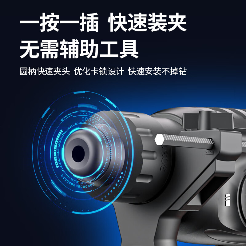 Dongcheng Light Electric Hammer DZC800-26 Impact Drill Electric Drill Multifunctional Power Tool