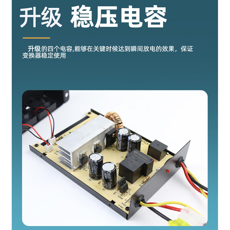 Anliju Automobile 12V to 24V booster car power converter high power 12V to 24V converter 25A high power