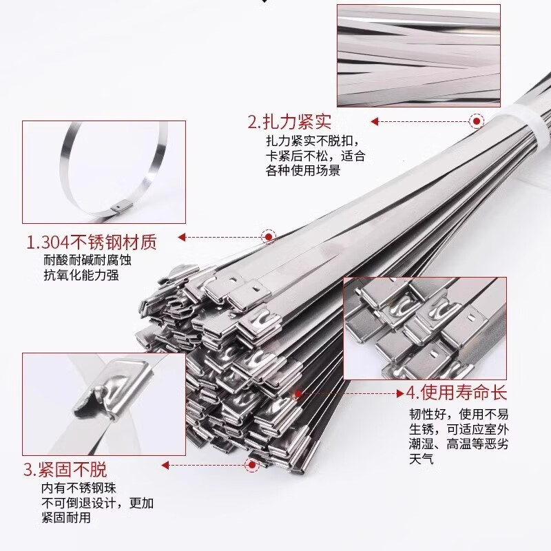 304 stainless steel cable tie self-locking metal cable tie room outdoor marine binding belt strong cable tie tensioner 4.6mm*150mm 100 pieces
