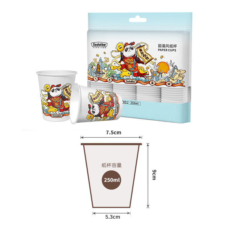 Sodolike Shangdao red national trend paper cup 250ml thickened disposable cup office business home water cup 100 pieces
