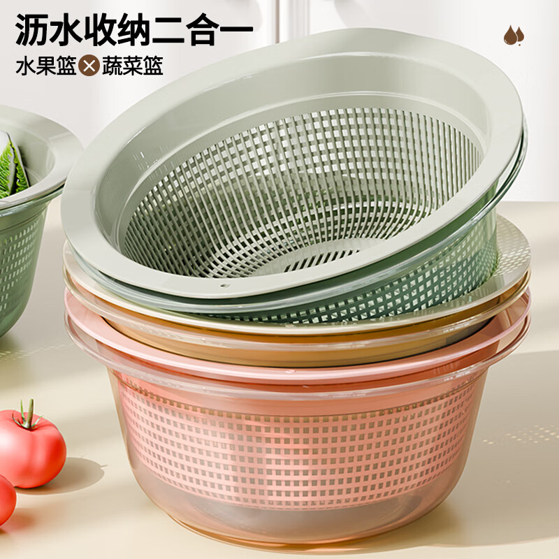 Tuojin Japan imported quality kitchen double-layer sink drain basket new fruit washing plastic sink rice basin household Wan Qing Green - durable 31.5CM*29.5CM