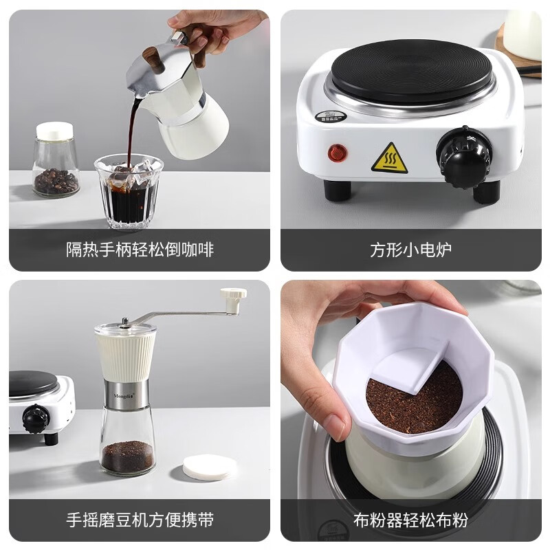 Mongdio Moka Pot Set Gift Box Birthday Gift Girls Men Housewarming Newly Married Practical Business Accompanying Gift Black Moka Pot Gift Box 8-piece Set