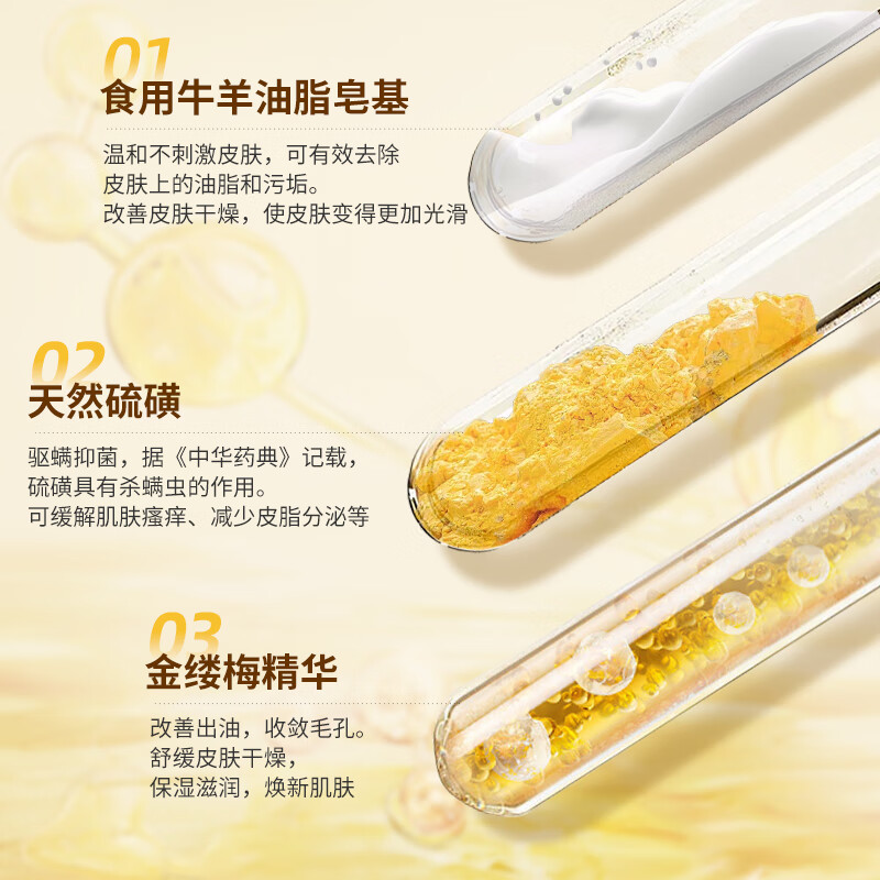 Red Guard Suet Soap 3+Sulfur Suet Soap 3+Volcanic Mud Suet Soap 3 Soap Face and Bath Two-in-One Facial Cleansing Soap