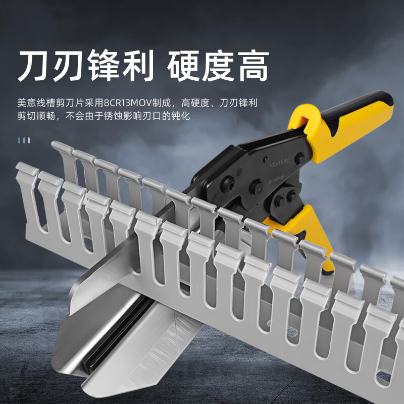 JIMDZ line trough shears pvc line trough multi-function cutter electrician shearing tool adjustable cutting angle scissors line trough scissors