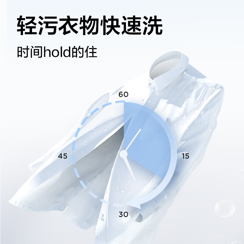 TCL JD.com co-branded pulsator 8KG large-capacity washing machine fully automatic home dormitory rental home appliances national subsidy old-for-new first-class energy efficiency B80L2R