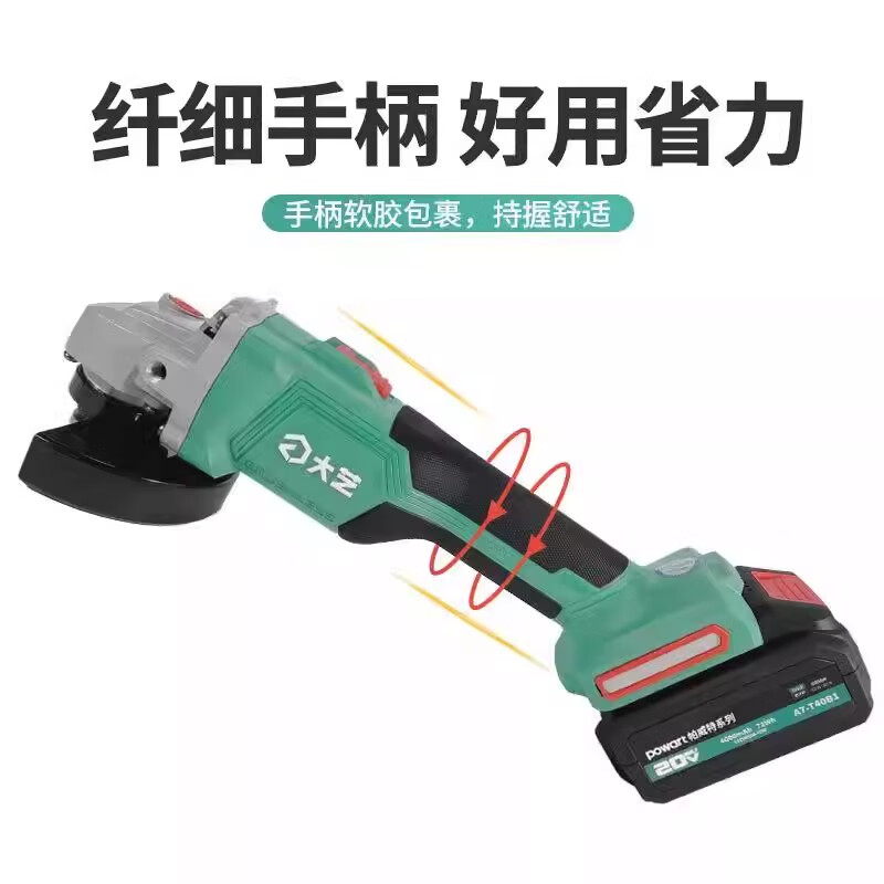 Dayi Pawit lithium battery brushless angle grinder high power T100G electric cutting machine rechargeable hand grinding wheel grinder T100G single head A7 battery suitable