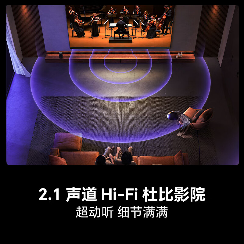 Hisense TV 98E3Q Pro 98-inch high partition MiniLED light control 288Hz high brush U+ super picture quality Pro AI smart voice national subsidy 98/100 98-inch