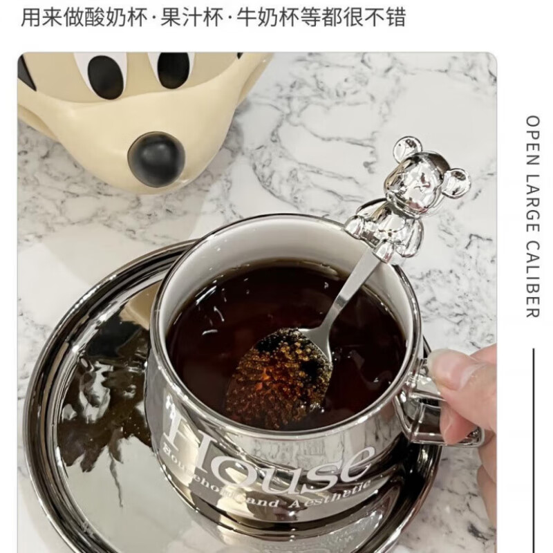 QCSK German light luxury women's coffee cup set high-end exquisite European afternoon tea cup high-end ceramic mug House coffee cup with bear spoon (silver)