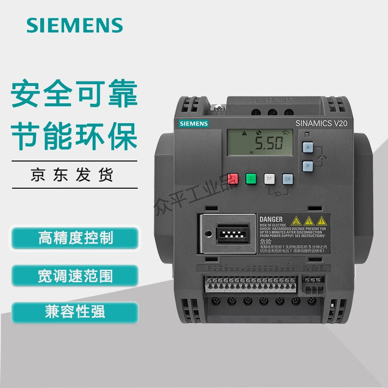 Siemens inverter V20 series 6SL3210-5BE 0.37KW to 30KW 1.3A to 60A 6SL3210-5BE21-5UV0丨1.5kW