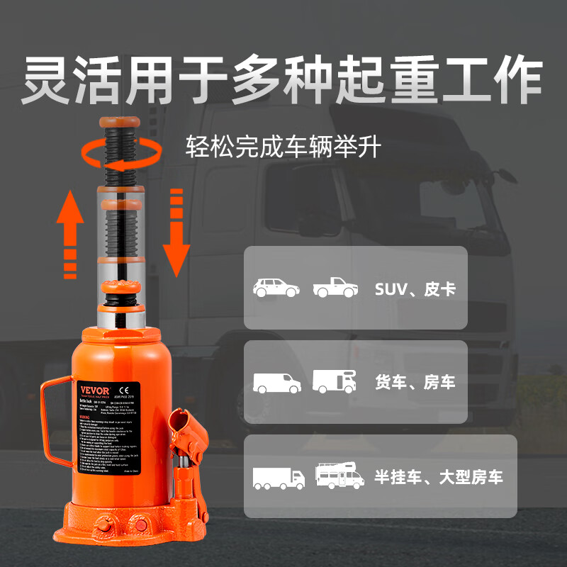 VEVOR hydraulic jack vertical hydraulic 4 tons 10 tons 20T 50 tons cars and trucks special national standard vehicle jack vertical hydraulic 50 tons upgraded 3-section handle