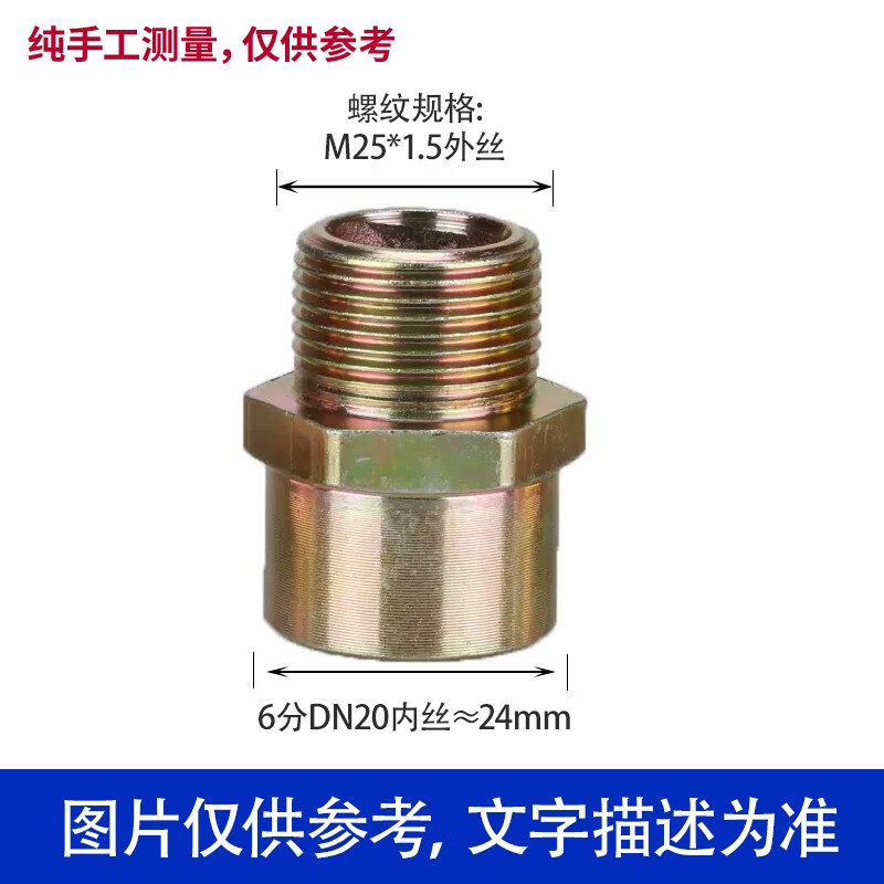 ZUIDID explosion-proof reducing joint BGJ non-standard reducing conversion joint large and small head conversion carbon steel custom M20*1.5 motor 6 points DN20 internal/M25*1.5 external