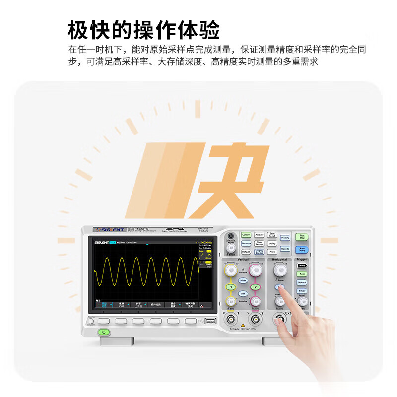 SIGLENT digital oscilloscope digital widescreen SDS1102X-C 100MHz bandwidth 2 channels 1G sampling SDS1202X-C (200MHz 2 channels)