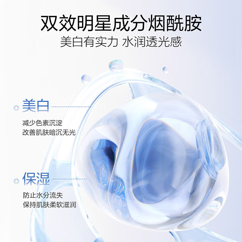 OSM (OSM) Sunscreen Isolation Brightening Skin Concealer Pearl Whitening Isolation Cream 40g Moisturizing Light Nude Makeup Cosmetics