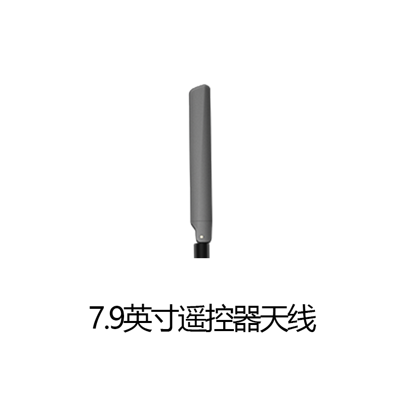 AUTEL Daotong Intelligent Daotong UAV evomax 4t V2 infrared thermal imaging night vision high-definition professional photography aerial photography professional grade return-to-home remote control industrial drone parts remote control antenna * 1 official original factory shipment