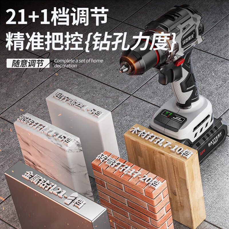 Walkerlive brushless hand drill tool box complete tool box household hardware tool set combination electrician woodworking repair brushless large steel cannon 109-piece set