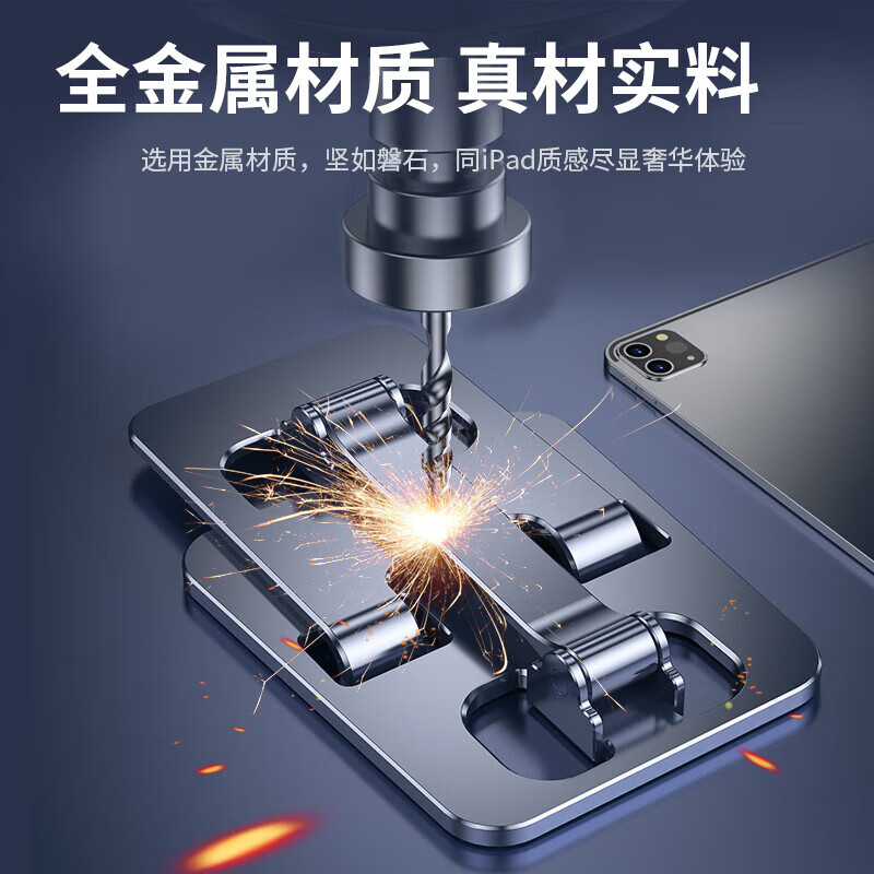 Juwen Heavy Industry All-Metal Mobile Phone Stand Dual-Axis Desktop Foldable Rotating Lift Support Stand Portable Live Broadcast Online Class Drama Suitable for Apple Tablet Huawei Xiaomi Silver